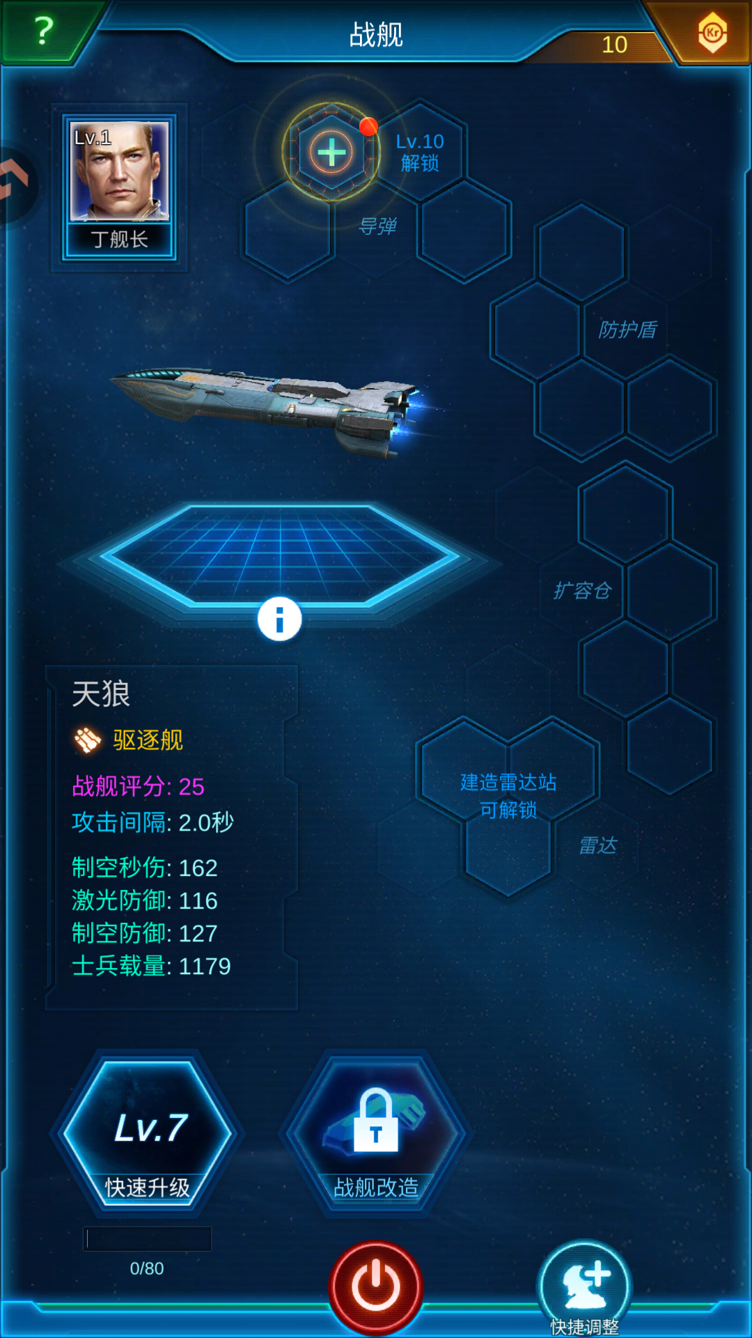 游戏玩法8