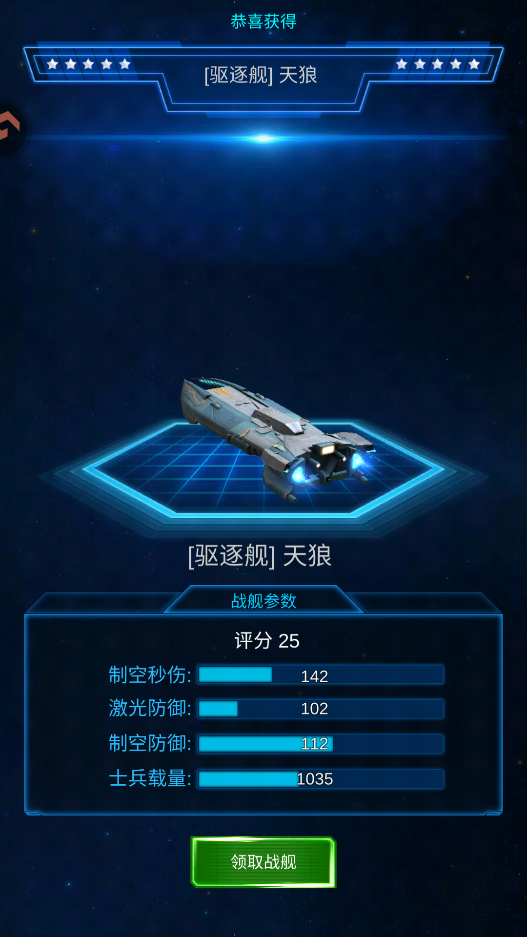 游戏玩法7