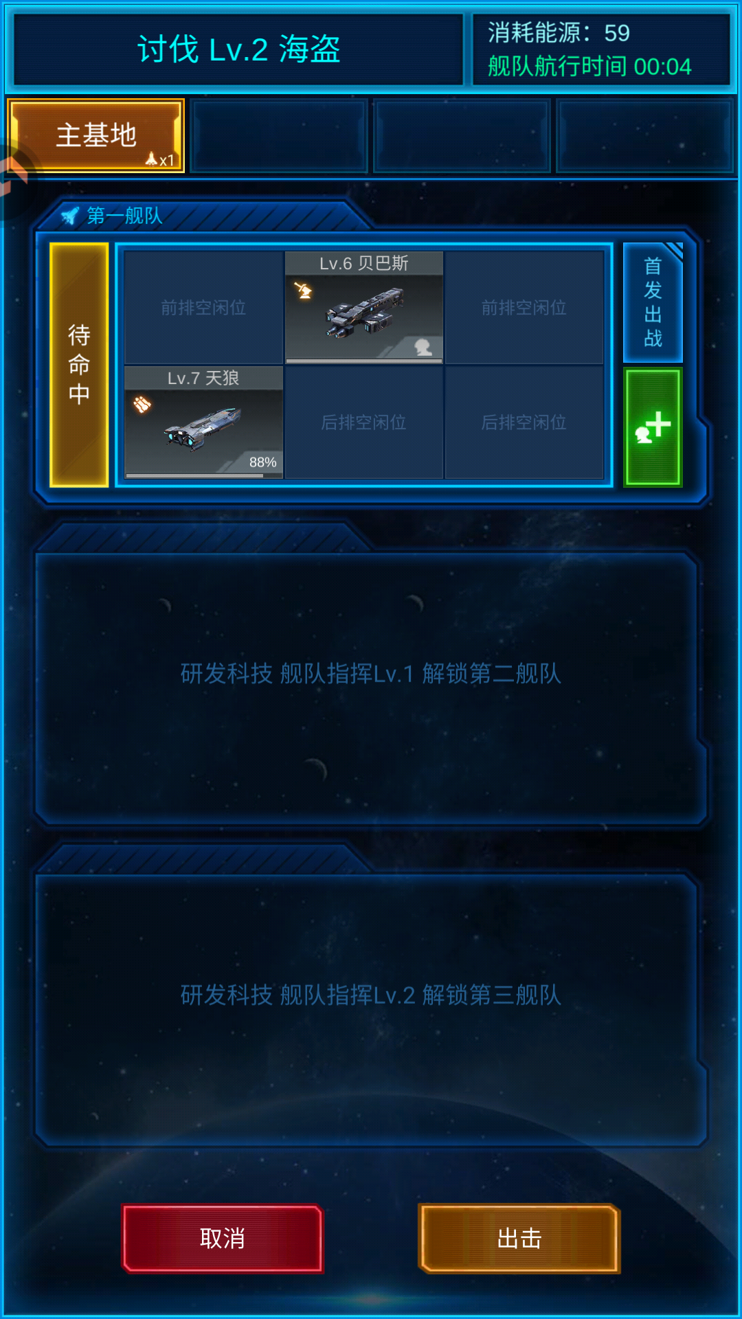 游戏玩法10