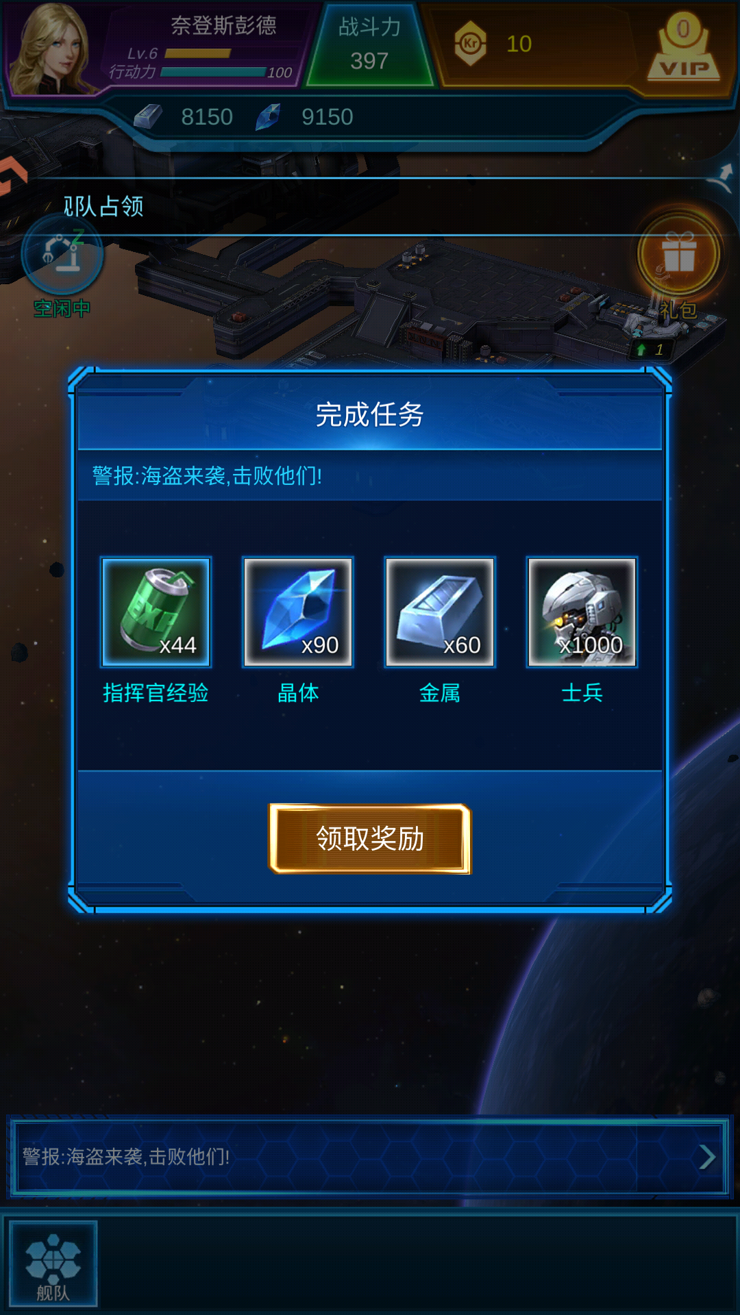 游戏玩法4