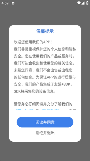 python编程教程入门官方版