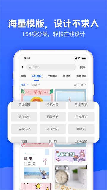 图司机免费版 1.3.9 最新版 0