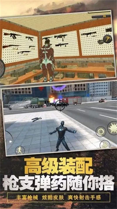 超级英雄绳索 1.0 安卓版 0