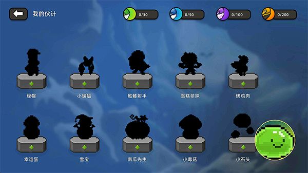 传说之旅中文版 1.7.120 安卓版 1