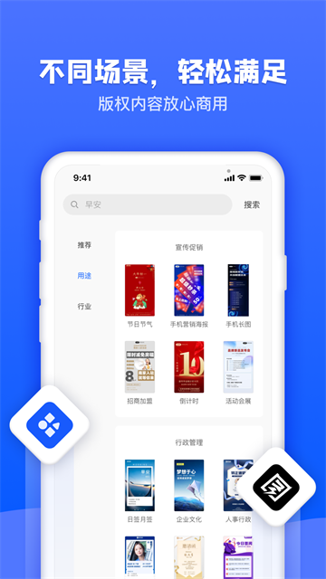 图司机免费版 1.3.9 最新版 3