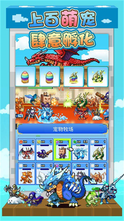 大海贼 2.5.6 安卓版 1