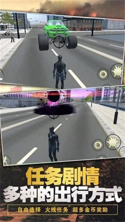 超级英雄绳索 1.0 安卓版 2