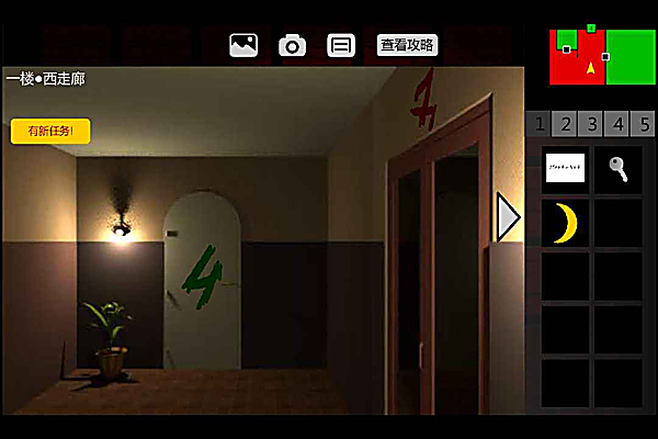 泞之翼 1.0.4 安卓版 1