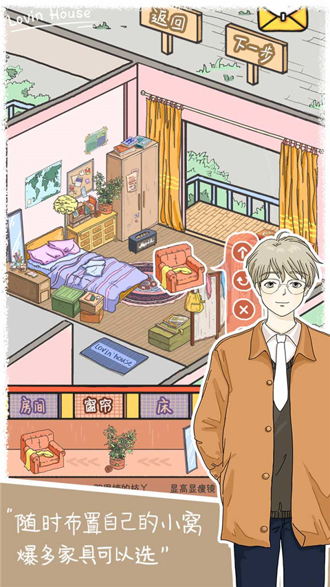 落樱小屋1 181 安卓版 1