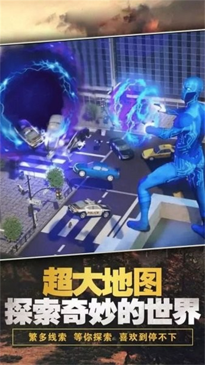 超级英雄绳索 1.0 安卓版 1