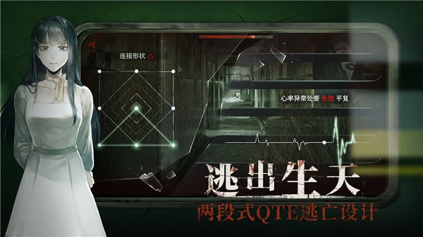 当火车鸣笛三秒 1.2.6 安卓版 4