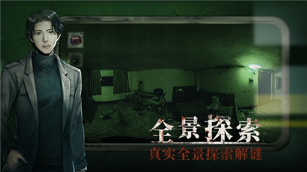 当火车鸣笛三秒 1.2.6 安卓版 0