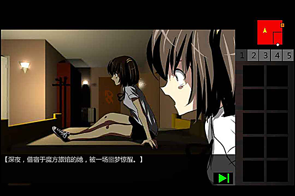 泞之翼 1.0.4 安卓版 2