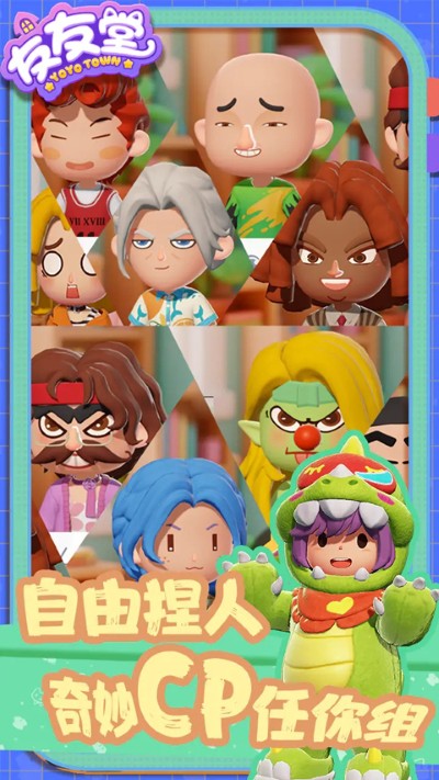 友友堂 0.3.0 最新版 0
