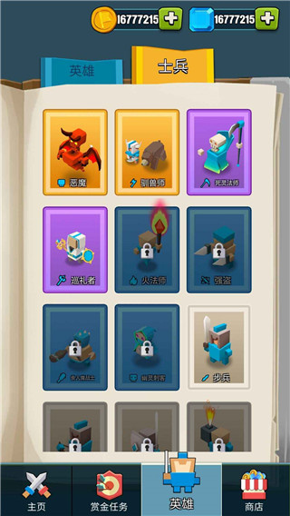传奇战争 1.3.2 最新版 3