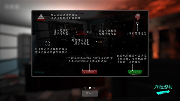超杀陈双十 1.0.0 安卓版 2