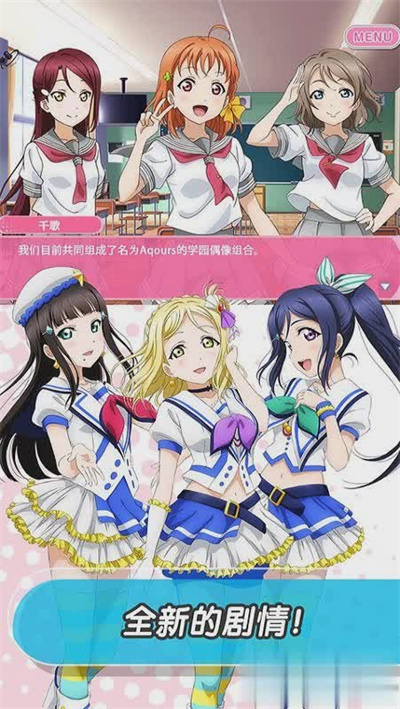 偶像活动 24 安卓版 1
