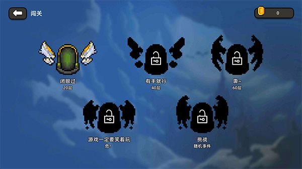 传说之旅中文版 1.7.120 安卓版 2