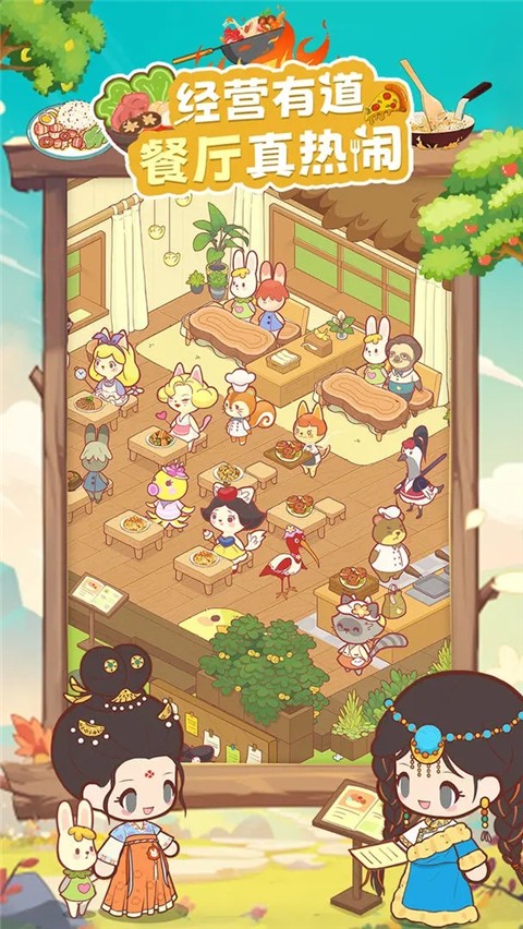 彩虹棉花糖小店免广告版 34 安卓版 0