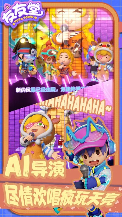 友友堂 0.3.0 最新版 1