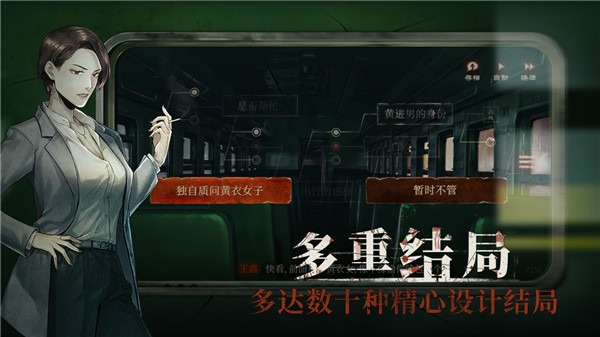 当火车鸣笛三秒 1.2.6 安卓版 2