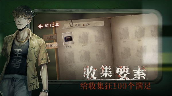 当火车鸣笛三秒 1.2.6 安卓版 3