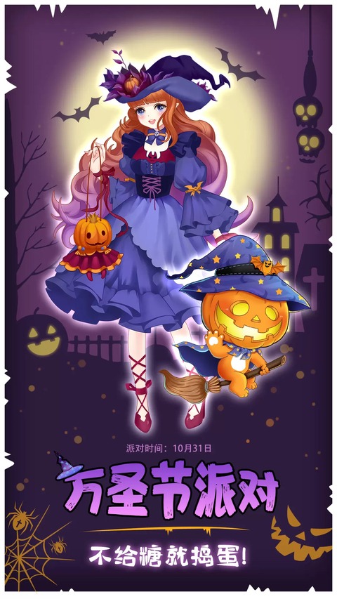 花花仙子的魔法花园无限砖石版 1.2.26.408.405.1222 安卓版 1