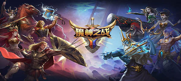 魔神之战 1.1.43 安卓版 1