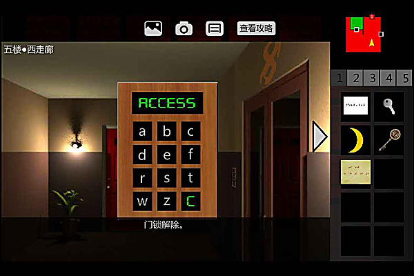 泞之翼 1.0.4 安卓版 3