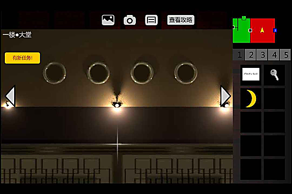 泞之翼 1.0.4 安卓版 4