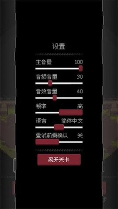 地城谜踪 42 安卓版 1
