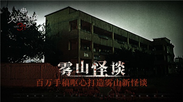 当火车鸣笛三秒 1.2.6 安卓版 1