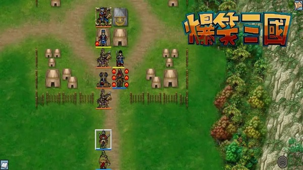 爆笑三国 1.0.683 最新版 1