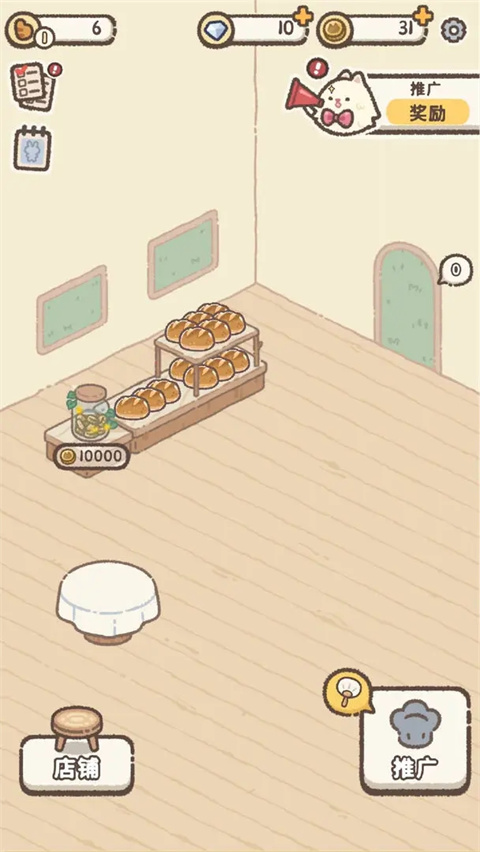 喵喵甜品店 1.0.7 安卓版 3
