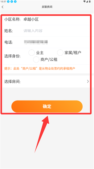 使用指南配图2