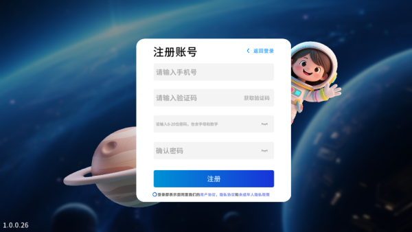 培诺3D视界平台下载