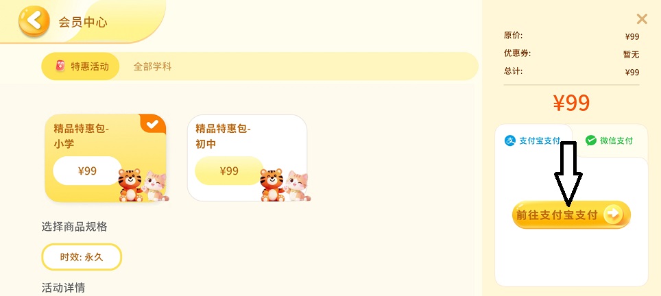 微信图片_20260629114954_31687_2.jpg