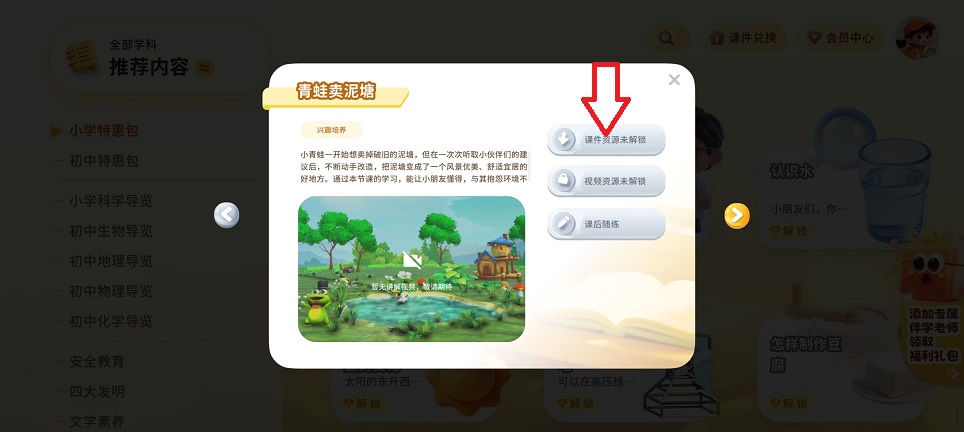 微信图片_20260629114941_31686_2.jpg