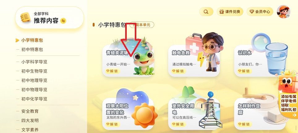 微信图片_20260629114938_31685_2.jpg