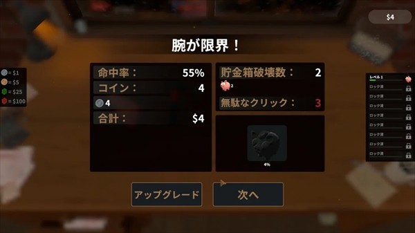 账单必须支 付