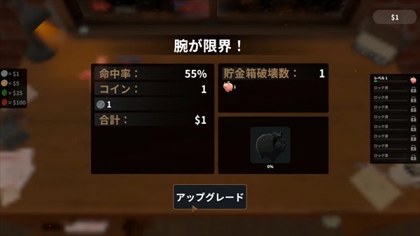 账单必须支 付