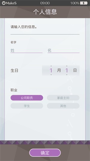 早安我的少年中文版最新版