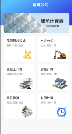 制图CAD绘图工具官方版安装下载