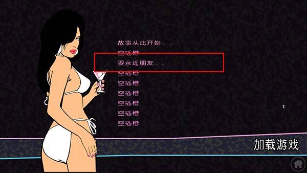 洛圣都5