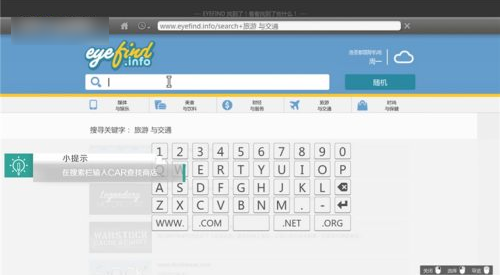 洛圣都5