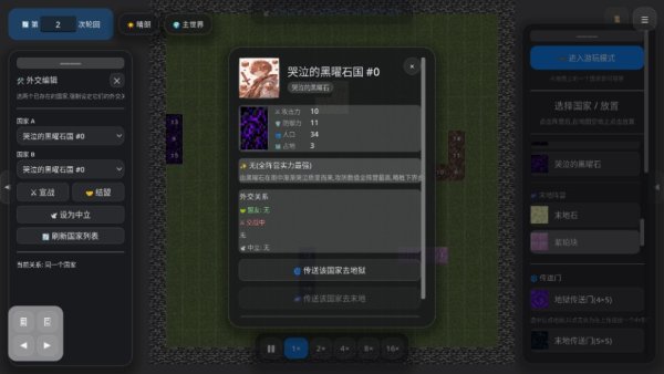 矿石战争 1.0.0 安卓版 1