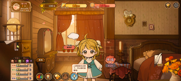 火山的女儿中文版 1.002 最新版 0