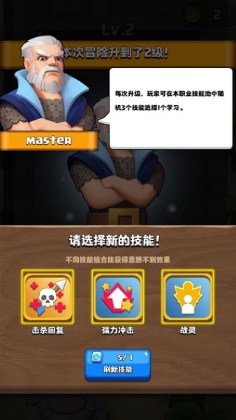 中土英雄 1.7.2 安卓版 1