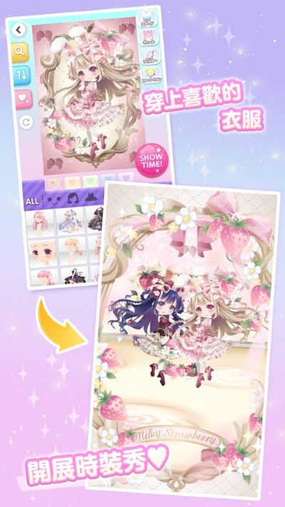 cocoppaplay中文版 2.67 最新版 1