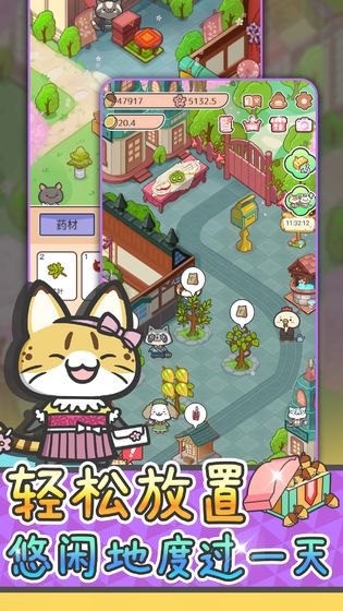 动物病友会免广告版 1.0.10 安卓版 1